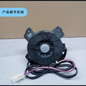 Moteur de climatiseur Mitsubishi YYW23-6-7256 220V 50Hz 23W, pièce de rechange pour ventilateur de refroidissement - Product Image 5