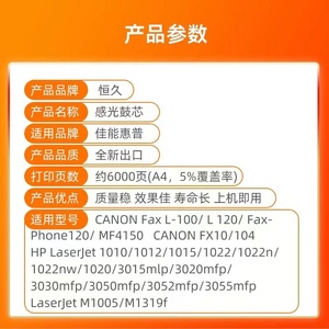 Tương Thích Vàng Màu Xanh Lá Cây 12A Q2612a <span class=keywords><strong>OPC</strong></span> Trống Cho HP M1005 1020 1010 1012 1015 1018 3015 3030 1005 3050 M1319 Cho Canon Lbp2900 - Product Image 4