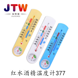 JTW Indoor Temperature Humidity Meter <b>Plastic</b> Scale Thermometer Model 337 Wall Mount With <b>Hook</b> - Product Image 5