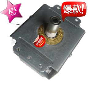Magnetron pour four à micro-ondes M24FB 610, montage horizontal, pièce de rechange anti-corrosion - Product Image 2