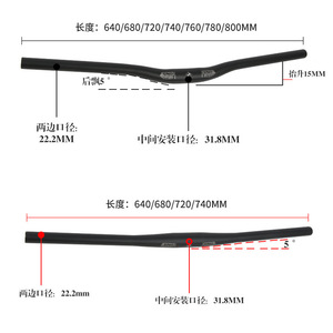 Guidon de <span class=keywords><strong>vélo</strong></span> de montagne en alliage d'aluminium, super léger et sûr, 31,8*640 680 720 760 800MM, guidon en forme d'oiseau - Product Image 4