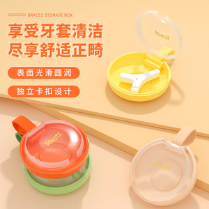 กล่องเก็บฟันปลอมแบบแจ็คการ์ด, กล่องใส่รีเทนเนอร์จัดฟัน, กล่องใส่อุปกรณ์จัดฟัน, กล่องใส่ฟันกราม, กล่องเก็บฟันแบบพกพาที่ระบายอากาศได้ - Product Image 1