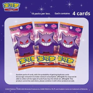 Boîte de boosters de cartes de collection TCG Pokemoned Horizon Gengar Gem Pack Vol 3, authentique et authentique chinois, avec cartes gradées, étui scellé - Product Image 4
