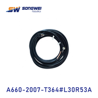 Câble de rechange pour robot A-BB A660-2007-T364 # L30R53A