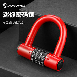 Mini candado en U de aleación de zinc rojo, candado de bicicleta con combinación de 4 dígitos, duradero, antirrobo, para bicicleta eléctrica de montaña - Product Image 4