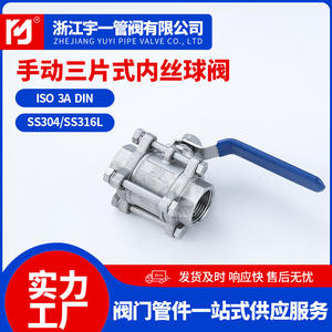 Válvula de Bola de Acero Inoxidable de Grado Sanitario Suministrada por el Fabricante, Válvula de Bola de Tres Piezas con Rosca Interna Soldada - Q11F10P - Product Image 2