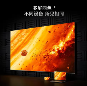 Redmi X75 2026 มินิ LED สมาร์ททีวี 75 นิ้ว 4K 144Hz 288Hz 4GB+64GB HDMI2.1 Dolby Vision Google TV L75RC-RX - Product Image 3