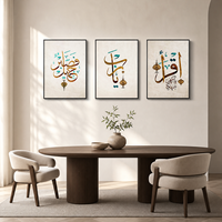 Art mural abstrait en calligraphie arabe islamique, sept motifs, impression sur toile ivoire, turquoise et or, décoration intérieure pour salle de prière