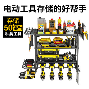 Sea Shark Triple Layer <b>Tool</b> Rack Carbon Steel Storage Organizer Garage Workshop <b>Tool</b> Cabinet With <b>Hooks</b> And Shelves - Product Image 2