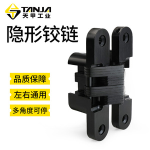 Bisagra Oculta K257 de 180 Grados, 4 Orificios, Acero Inoxidable 201, Diseño Minimalista para Puerta Oculta, Fácil Instalación - Product Image 2