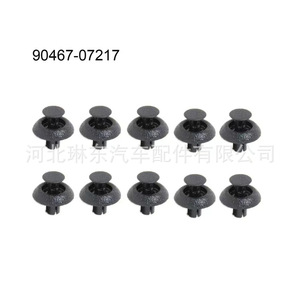 Plastic Expansion Clips 90467-07217 For Toyota Lexus Car <b>Engine</b> <b>Hood</b> Radiator Fastener - Product Image 1