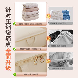 Bolsa de Compresión para Edredones Yiwu, Rectangular, Gran Capacidad, Organizador de Almacenamiento para Armario, Tela de Poliéster - Product Image 5