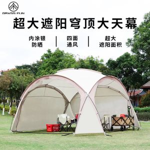 Grass Fun Dome <b>Tent</b> 420x420x230cm Large Sunshade Outdoor Camping Waterproof Oxford Cloth Windproof - Product Image 1