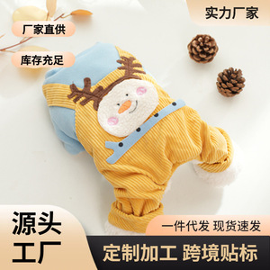 Pet Snowman Overalls Blue Yellow Cotton Coat Thickened Warm Four Legged <b>Clothes</b> For Small Dogs <b>Cats</b> Teddy Bichon Frise - Product Image 5