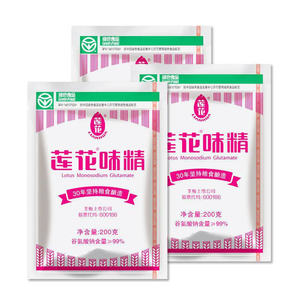 Caldo en Polvo Halal con Sabor Mixto a Pollo, Sabores y Fragancias Naturales, 100% Puro, Grado Alimenticio - Product Image 3