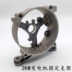 ขายึดเครื่องยนต์เบนซิน GX160 GX390 พร้อมยางรองรับ สำหรับติดตั้งเครื่องกำเนิดไฟฟ้า อะไหล่มอเตอร์พร้อมโรเตอร์ - Product Image 5