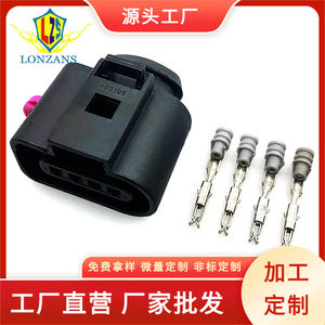 Connecteur étanche pour capteurs de température 1J0973704 Audi A4 A6 Volkswagen Connecteur mâle femelle en plastique IP20 - Product Image 5