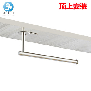 Porte-papier mural en acier inoxydable 304 Saint Ruijia 430145 3 pour cuisine et salle de bain - Product Image 4