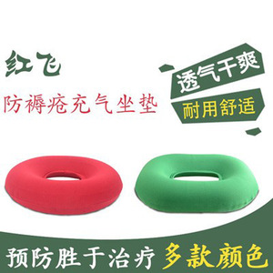 Rubber Air <b>Cushion</b> Red Green Oval Comfortable <b>Inflatable</b> <b>Seat</b> Pad For Wheelchair Elderly Care - Product Image 2