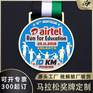 Médaille de course à pied sur mesure en alliage métallique 21K Badakman, cadeau commémoratif pour événement sportif - Product Image 5