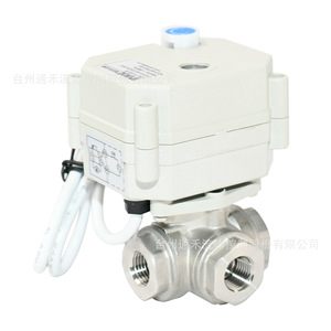 TONHE Stainless Steel Three Way Ball Valve 1/2 In Thread Electric <b>Miniature</b> With Switch Control For Water - Product Image 2