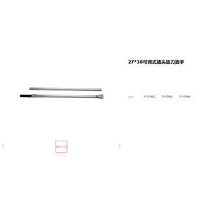 Llave Dinamométrica Ajustable de 24x32 mm, Acero al Cromo Vanadio, Herramienta de Reparación Automotriz YT-07859 - Product Image 2