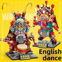 Danse de guerre chinoise Yingge, figurine de décoration en blocs de construction ABS de 40 pièces, modèle éducatif pour enfants, tendance nationale