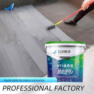 K11วัสดุกันน้ำและกันรั่วซึมดีไซน์ทันสมัยสำหรับการเคลือบห้องน้ำสระน้ำและ<span class=keywords><strong>บ่อ</strong></span><span class=keywords><strong>ปลา</strong></span> - Product Image 4