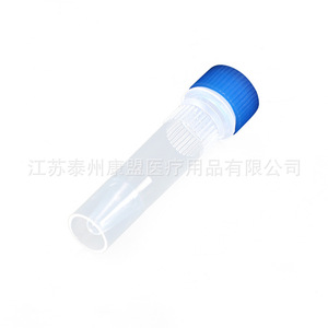Jiangsu Kangmeng Medical 1.5Ml Pp Cryogenic Tube For Virus Sampling <b>Refrigeration</b> Pipes - Product Image 1
