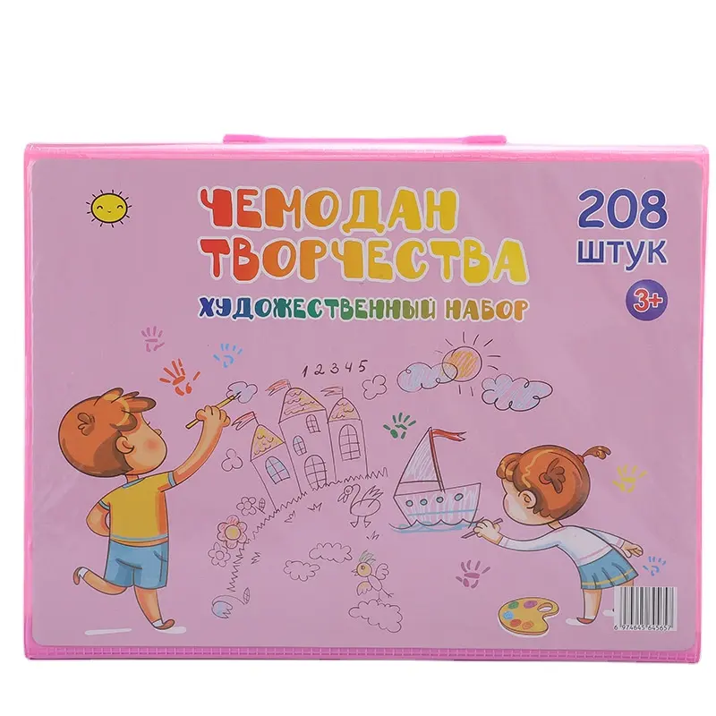 208PCS Kids Children Painting Drawing Tools Set with Colored Pencils Marker Pens Crayons for Home School Supplies