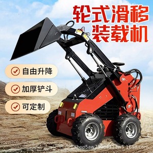 Chargeuse compacte sur pneus JC25, moteur diesel, haute puissance de creusement, pour usage en construction - Product Image 2