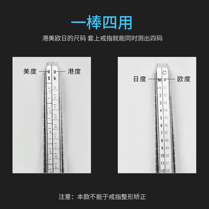 Hong Kong-Made Ring Reshaping Repair <b>Tools</b> Includes Ring Sticks for Size Correction Adjustment Finger <b>Measurement</b> <b>Gauging</b> <b>Tools</b> - Product Image 3
