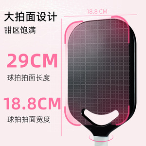 Raquette de pickleball JUNYE en fibre de carbone 13,4 mm, pressée à chaud, intégrée, approuvée pour la compétition - Product Image 2