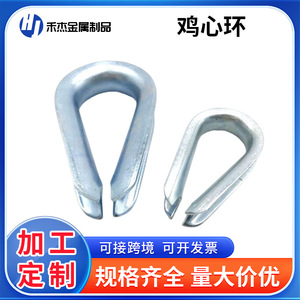 ปลอกเหล็กกล้าคาร์บอนชุบสังกะสีสำหรับเชือกลวดเหล็ก ขนาด M3 ถึง M45 รองรับงานหนัก ใช้สำหรับเชื่อมต่อทางกล  สามารถปรับแต่งได้ - Product Image 5