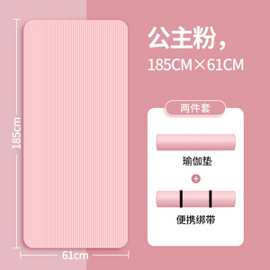 Tapis de yoga en TPE écologique Tapis de yoga imprimé personnalisé de 6mm Tapis de yoga de fitness personnel - Product Image 2