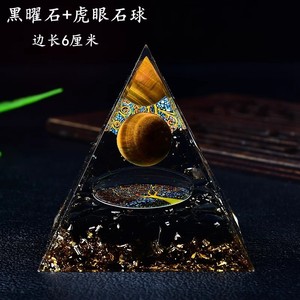 Hongzhuo Natural Crystal Raw <strong>Stone</strong> Crystal tiger Eye Ball Pyramid Meditation Pyramid Energy Healing <strong>Stone</strong> Seven <strong>Chakra</strong> - Product Image 6