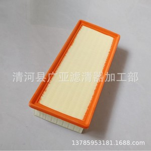 Filtre à air pour modèles Trumpchi Gs8 2ème génération 2.0T 2022 - Product Image 4