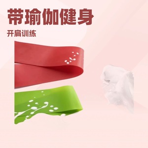 Bandes d'exercice Yuanbo 600 mm, résistance légère à très forte, pour fitness, mise en forme, course à pied, danse - Product Image 4