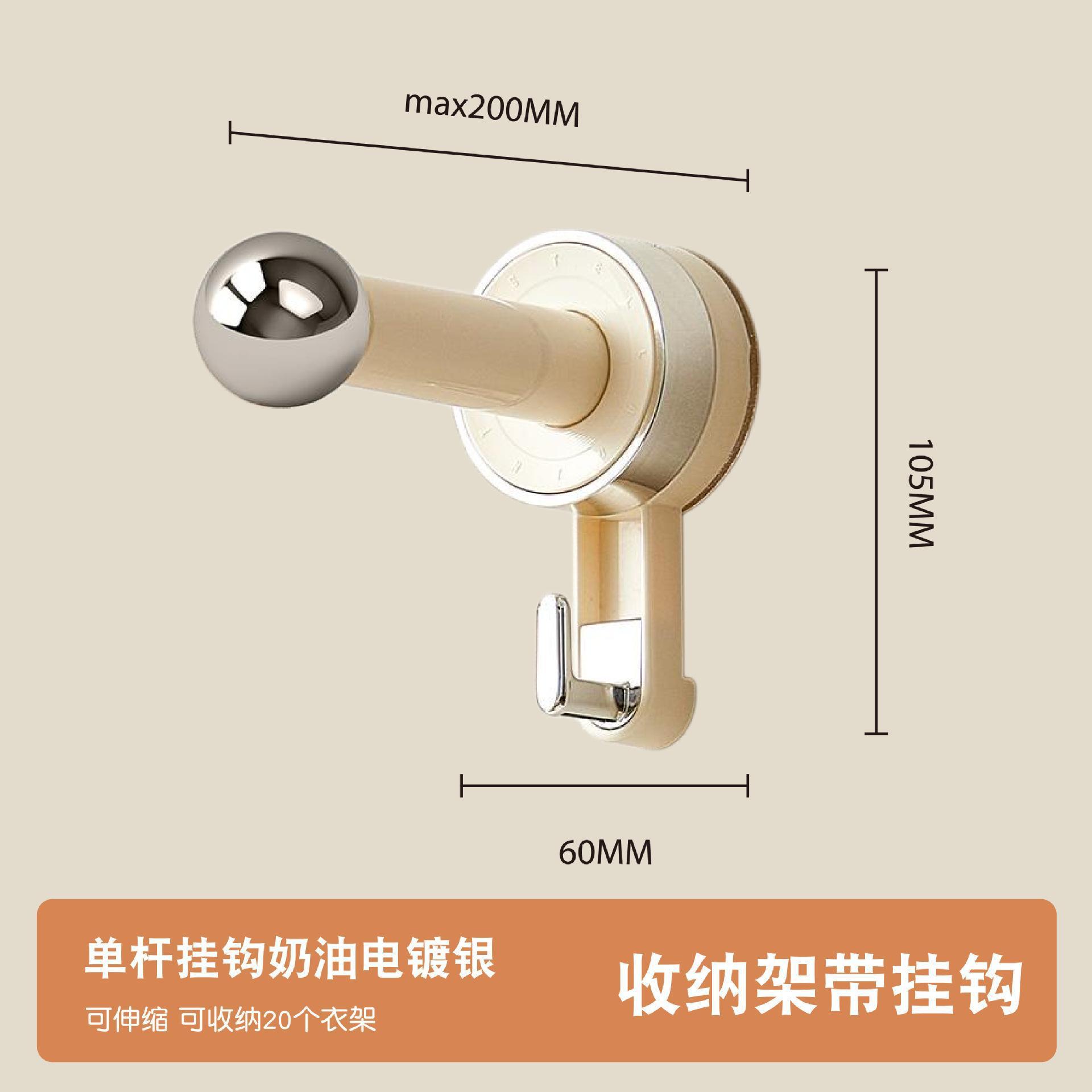 1 piece - Electroplated [Retractable, with built-in hook]