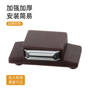 Cierre Magnético para Puerta de Armario de Plástico, Herraje para Muebles sin Tornillos para Armarios y Guardarropas - Product Image 2