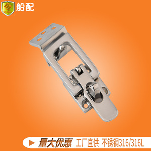 Hebilla Giratoria Resistente de Acero Inoxidable Ajustable para Maletas, Cierre para Bolsas y Alforjas, Herraje Marino - Product Image 2