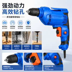 สว่านกระแทก 450W 220V ระดับมืออาชีพ สำหรับงานก่อสร้างและ DIY ความเร็ว 3300 รอบต่อนาที มอเตอร์แบบแปรงถ่าน ปรับความเร็วได้ พร้อมมอเตอร์แบบแปรงถ่าน OEM - Product Image 4