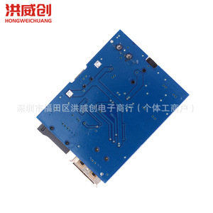 Module amplificateur karaoké à commande vocale Hongweichuang, décodeur MP3, interface USB Type C, sortie 6,3V 50V - Product Image 3