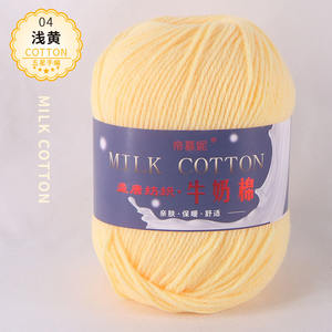 3 brins de laine pour bébé pour la broderie et la couture <span class=keywords><strong>Crochet</strong></span> tricoté à la main Chaussures Chapeau Écharpe Ensemble avec livraison gratuite - Product Image 6