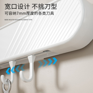 Multifunctional Knife Holder Suction Cup Wall Mounted <b>Kitchen</b> Utensil <b>Hook</b> Storage Rack No Drill Installation - Product Image 2