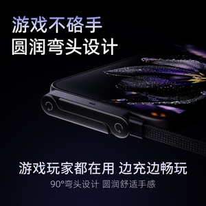 Câble de charge rapide Bemo 240W pour Apple iPhone 17, tablette Huawei, charge de jeux mobiles avec prise en charge du protocole PD - Product Image 5