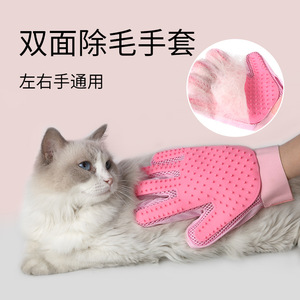 Gants de toilettage pour chat Midali rose 17,5x22,5cm, gants de massage double face pour l'élimination des poils d'animaux pour chats - Product Image 2