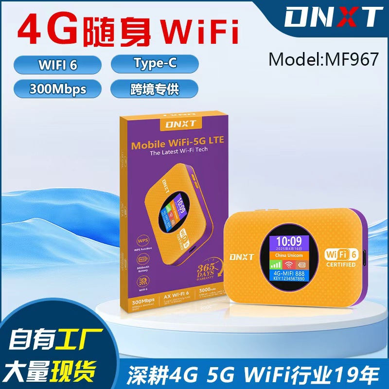 DNXT MF967-E Orange version eurasienne
