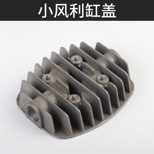 Couvre-culasse Plowing Bama 72x48x20mm en aluminium, pièce de rechange pour compresseur d'air - Product Image 3
