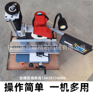 <b>Precision</b> <b>Tool</b> Grinder 600 Universal With Digital Ruler For Hardware Machining - Product Image 4